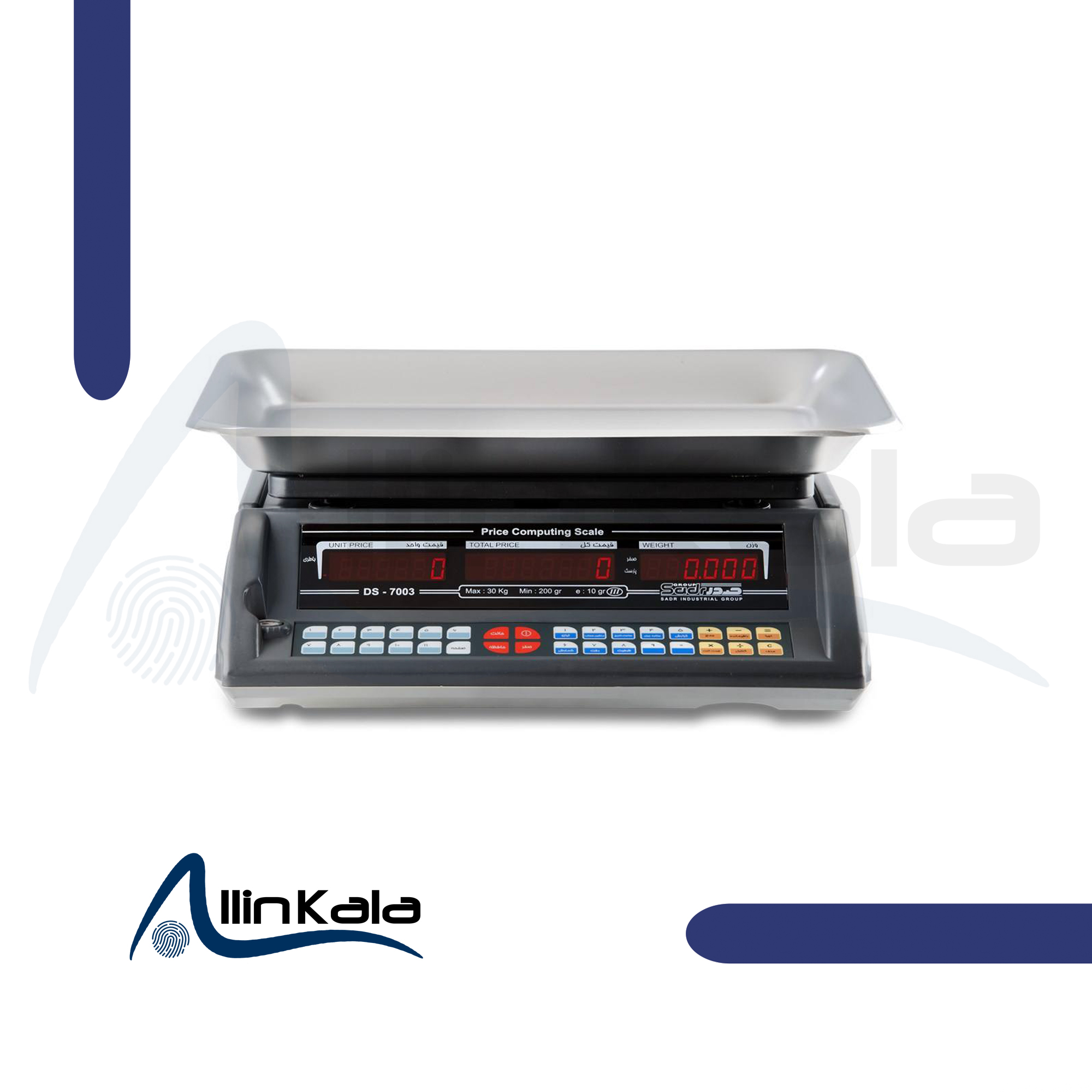 ترازوی دیجیتال مدل DS7003