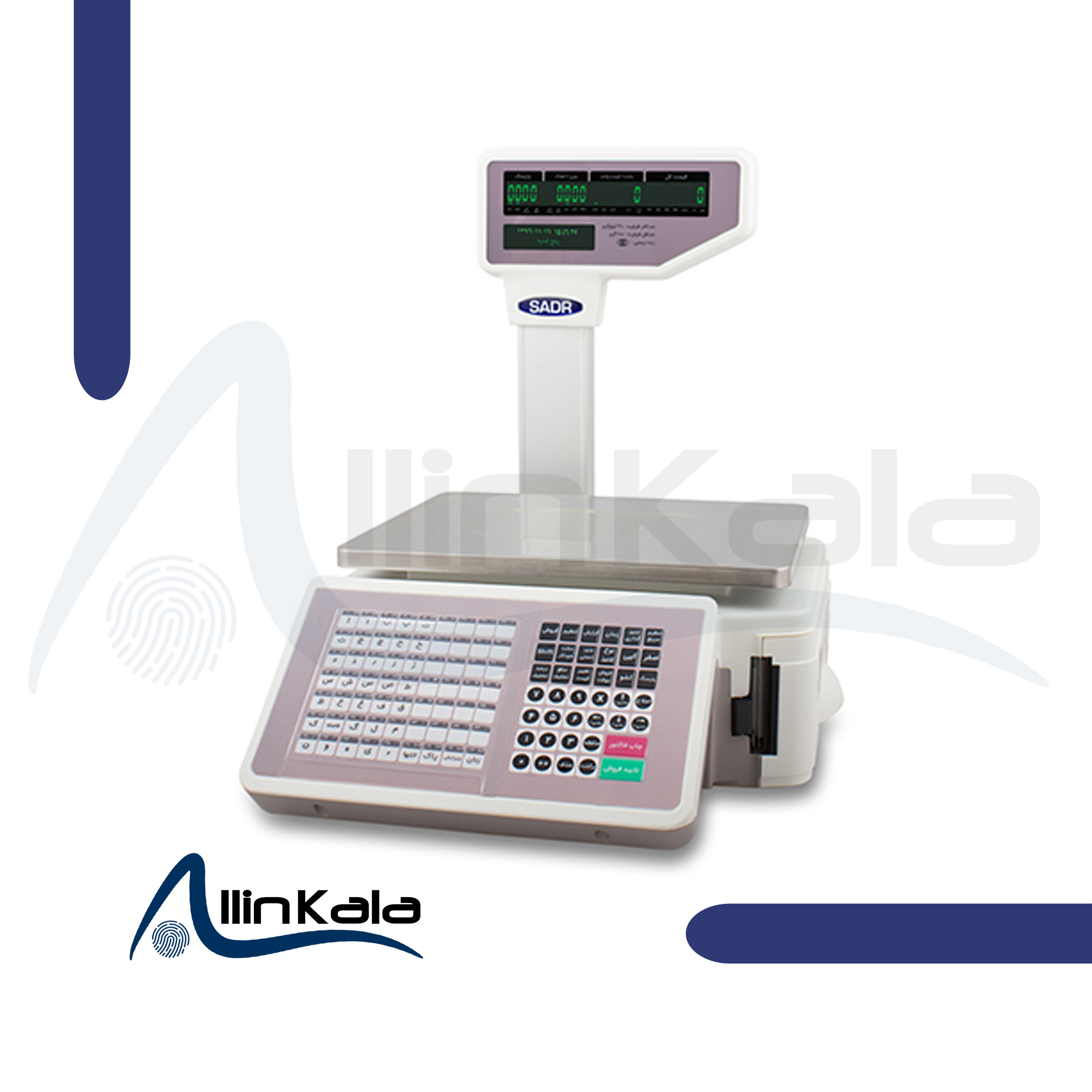 ترازوی دیجیتال  لیبل پرینت مدل  LSG 17A