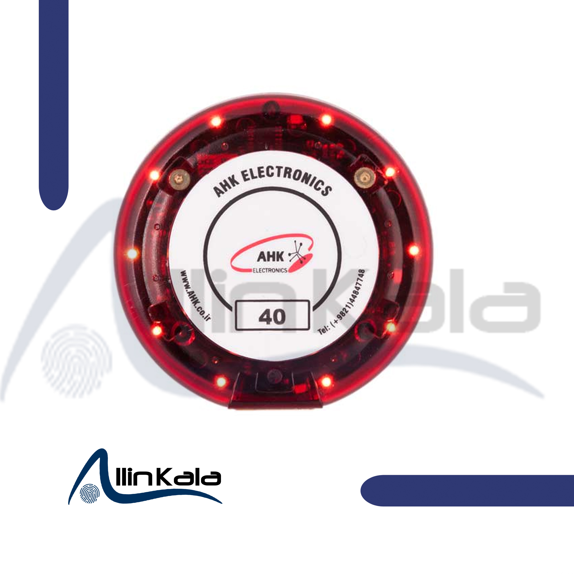 پیجر لرزشی فراخوان مشتری AHK